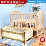 智贝多功能婴儿床实木床无漆床摇篮床儿童床摇床bb床宝宝床变书桌