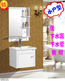 迷你小户型卫生间PVC浴室柜50--60cm洗漱台洗脸 洗手陶瓷盆组合