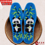 小熊猫精准电脑印花自己绣打孔十字绣鞋垫纯棉6层底手工鞋垫防臭