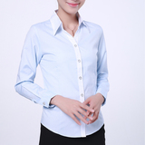 职业衬衫女 长袖蓝色竖纹衬衫女正装衬衣V领长袖女装竖纹白领衬衣