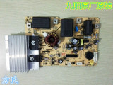 原装九阳电磁炉配件JYC-21FS39主板主控板电源板电路板