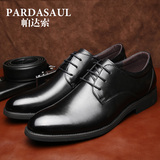 Pardasaul/帕达索男皮鞋商务正装头层牛皮鞋男士英伦韩版系带潮流