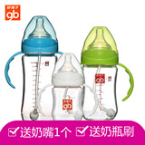 好孩子防胀气宽口径婴儿玻璃奶瓶带手柄新生儿宝宝用品