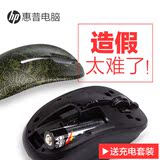 装 鼠标垫惠普/HP 无线鼠标 充电 USB静音鼠标办公鼠标 送充电套