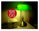 包邮美式复古蒋介石银行灯卧室床头书房办公翠绿色罩老上海台灯
