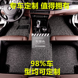 奇瑞瑞虎5A3E5长城H6H5H3騰翼C30C50M4地毯式专车用加厚丝圈脚垫