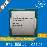 Intel/英特尔 至强e3-1231 V3 电脑四核散片CPU 取代1230 v3