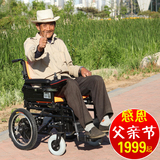 老人残疾人电动轮椅车 老年人轮椅电动代步车折叠轻便升级锂电池