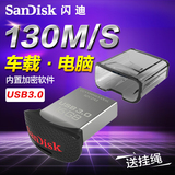 SanDisk闪迪 usb3.0 酷豆cz43 至尊高速u盘 迷你金属16g u盘