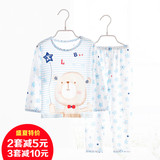 小灵宝 夏季婴儿内衣套装竹纤维超薄款宝宝睡衣长袖男女童空调服
