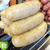 台湾正宗特产小吃糯米肠大肠包小肠超级好吃台式香肠批发2斤包装