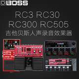 BOSS RC3 RC30 RC300 RC505 乐句循环 吉他贝斯人声录音效果器