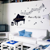 钢琴音符客厅卧室书房电视墙背景音乐元素五线谱贴纸可移除墙贴