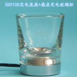 飞利浦充电玻璃杯 原装正品 假一罚十 适用于HX9342 HX9382 9332