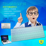 15.6寸笔记本电脑键盘膜msi微星GL62 6QD-021XCN凹凸键位垫保护套