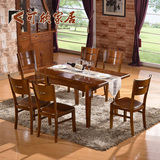 餐桌 实木餐桌椅组合 可伸缩推拉餐桌 简约小户型家具家用饭桌