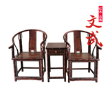 红木艺术家具/交趾黄檀老挝大红酸枝太师椅子/实木明式竹节圈椅