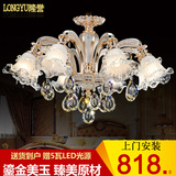 欧式水晶吊灯简约客厅餐厅灯创意温馨卧室吸顶灯锌合金低楼层灯具
