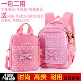 韩版小学生书包女生1-3-6年级6-12周岁儿童背包减负小孩双肩书包