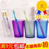 磨砂透明彩色方形漱口杯刷牙杯 牙缸 创意塑料加厚洗漱杯牙刷杯子