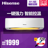 Hisense/海信 KFR-35GW/ER09N3(1L04) 海信空调大1.5P冷暖定速挂