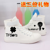 王源王俊凯同款女学生夜光TFboys鞋子 春季白色高帮平底帆布鞋
