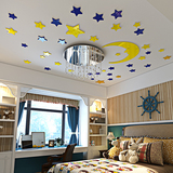 星月创意卡通3D天花板水晶镜面立体墙贴儿童房客厅卧室背景墙装饰