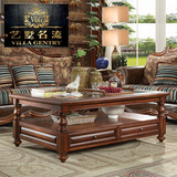 美式实木钢化玻璃茶几欧式小户型现代简约长方形客厅沙发功夫茶几