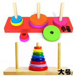 汉诺塔木制成人益智玩具　儿童早教益智2-3岁宝宝叠叠乐积木