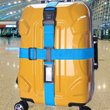 旅行箱打包带十字捆绑带行李牌拉杆箱加固带安全密码锁捆绑箱带