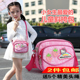 热卖韩版女童包包儿童卡通小女孩糖果斜挎包草莓可爱KT公主零钱包