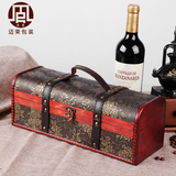 高档红酒盒复古单支木盒红酒包装盒皮盒欧式葡萄酒礼品盒红酒盒子