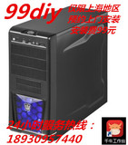酷冷至尊(CoolerMaster)毁灭者经典U3升级版 游戏机箱走背线SSD