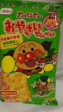 日本代购婴幼儿食品 面包超人营养蔬菜仙贝饼乾,100%日本国产米