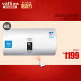 Vatti/华帝 DDF60-i14007 60升遥控电储水式电热水器家用速热洗澡