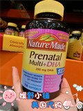 美国代购 Nature Made DHA孕妇维生素含叶酸150粒 直邮包税
