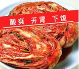 正宗韩式泡菜 朝鲜族 辣白菜 下饭菜纯手工制作 500g散装