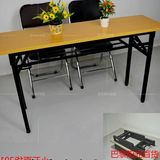 包邮培训桌椅简易桌子折叠桌快餐桌办公桌长方形桌子长条桌会议桌