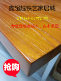 定制老榆木吧台板台面板餐桌板咖啡桌工作台松木板写字台实木桌面