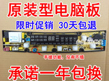 康佳洗衣机电脑板XQB68-628 XQB80-590程序控制主板