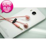 最爱SIP日韩粉色公主手机电脑mp3带麦克风耳机入耳式苹果
