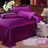 特价 重磅宽幅无拼接19姆真丝床品单个真丝床单被单丝绸床单