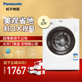 Panasonic/松下 XQG60-M56201 爱妻号/6KG/滚筒全自动洗衣机 入户