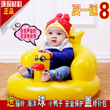 特价幼婴儿充气小沙发宝宝学坐椅浴凳洗澡BB多功能儿童餐座椅便携