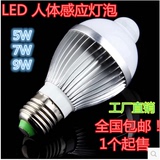 LED灯泡E27螺口3W暖白5W家用照明节能超亮节能护眼15W白光球泡灯