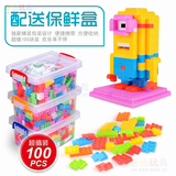 【天天特价】儿童益智积木玩具1-2-3-6周岁 塑料乐桶装拼装玩具