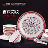 墨色 高档骨瓷餐具套装碗碟 56头中式碗盘送礼陶瓷器创意 梵莛