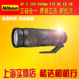Nikon/尼康 AF-S 200-500 mm f/5.6E ED VR 镜头 新品 200 500