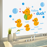 墙贴纸贴画儿童房间卧室卡通可爱黄色小鸭子浴室泳池边瓷砖玻璃贴