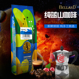 贝徕牙买加纯蓝山咖啡豆 进口烘焙200g/袋 可代磨纯黑咖啡粉